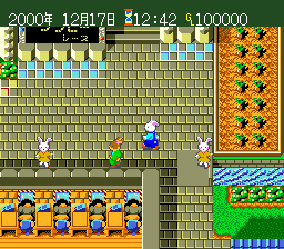 Wallaby!! (J) - screen 2