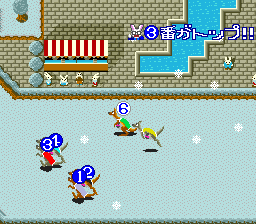 Wallaby!! (J) - screen 1