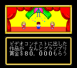 Yuu Yuu Jinsei (J) - screen 1