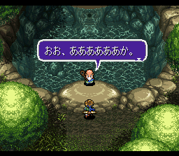 Chaos Seed - Fuusui Kairoki (J) - screen 2