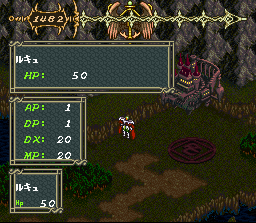 Dark Half (J) - screen 1