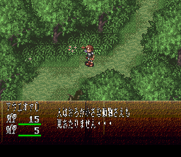 Dark Law - Meaning of Death (J) - screen 1