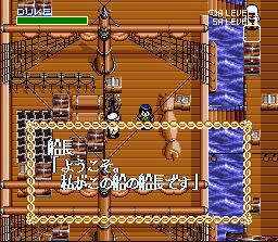 Neugier (J) - screen 1