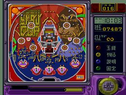 Super Pachinko (J) - screen 1