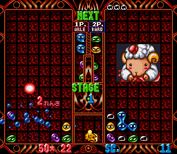 Super Puyo Puyo 2 (J) - screen 1