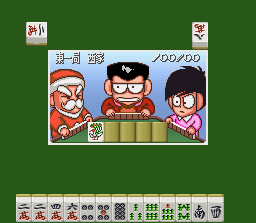 Super Zugan 2 - Tsukanpo Fighter (J) - screen 1